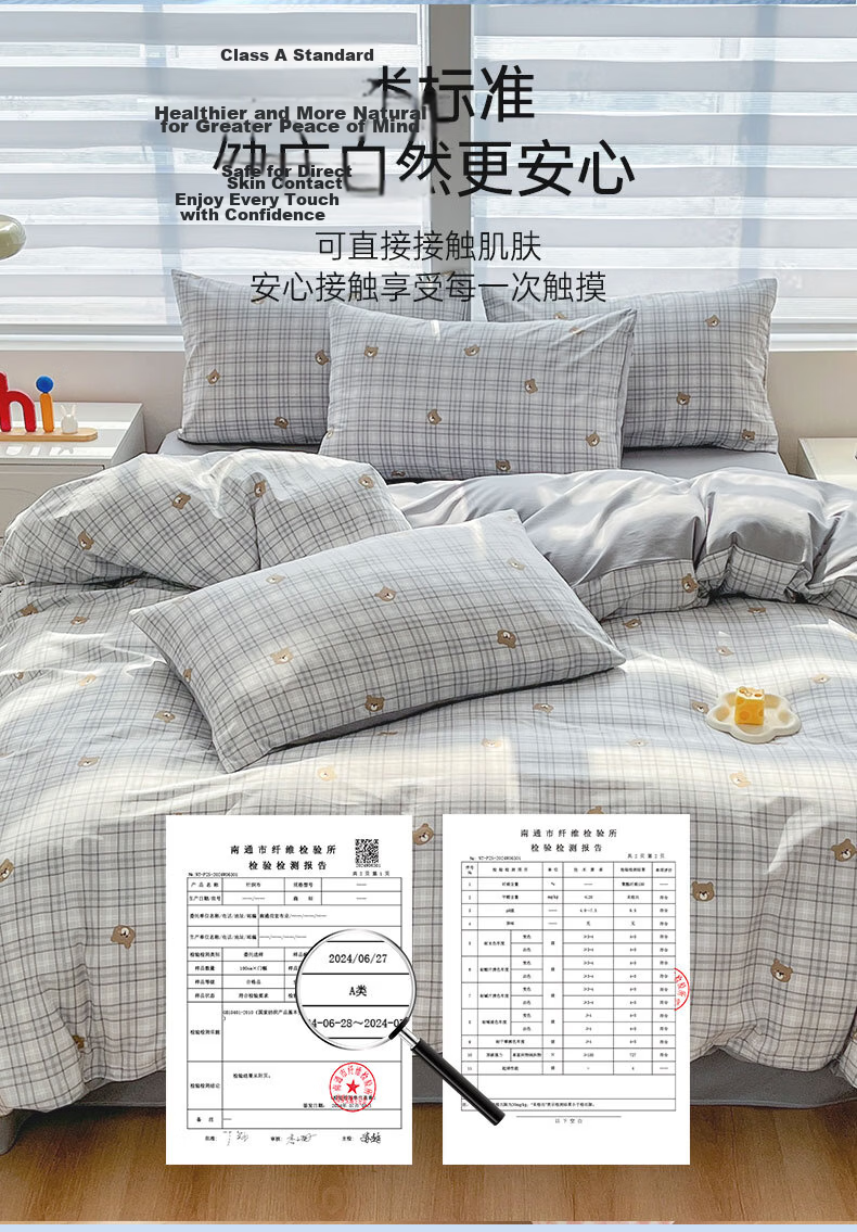Grace Pure Cotton Class A 7A Antibacterial Duvet Cover, 100% Cotton Printed Double Bedding, Green Fairy Tale, 200*230cm 6