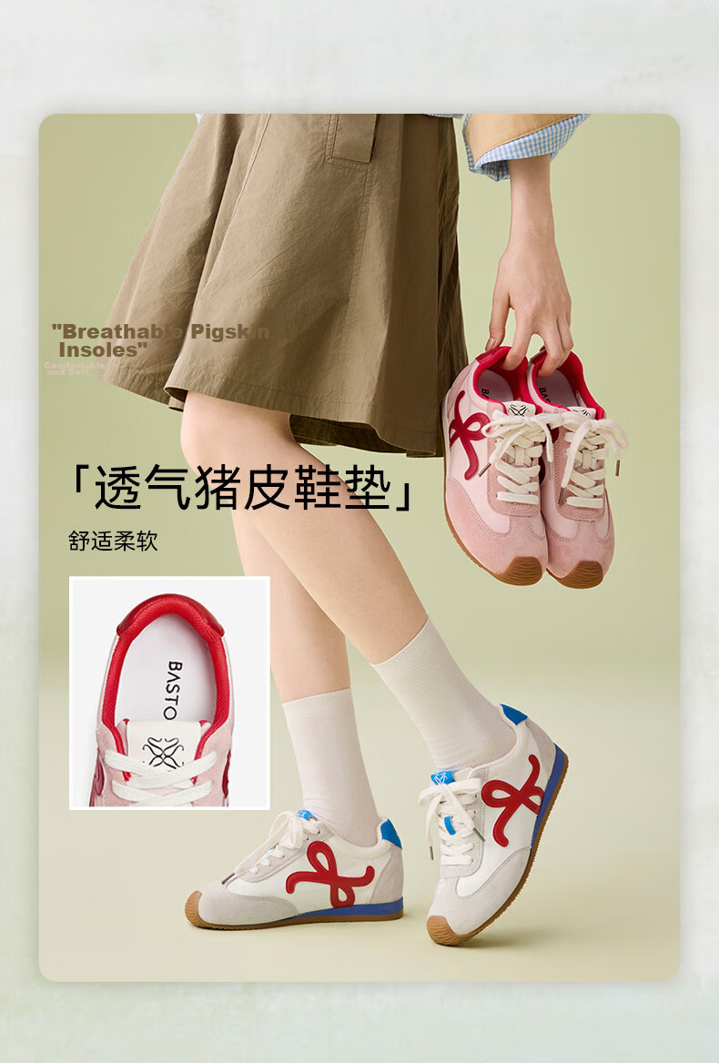Basto 25 Autumn Training Shoes Trendy Street Vintage Women's Casual Shoes CN611CM5 Red/Ivory 38 16