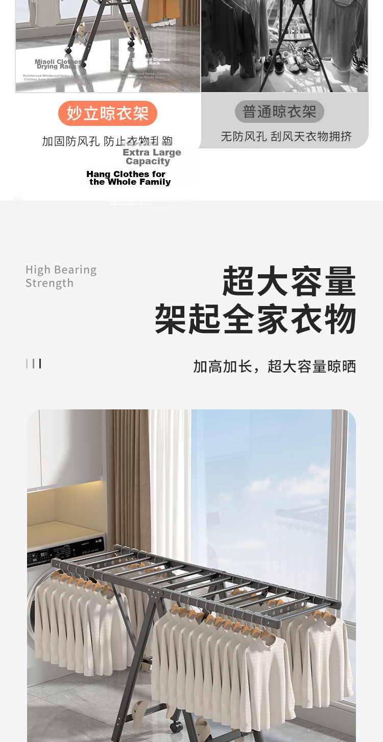 Miaoli 1.4m Double-Layer Foldable Windproof Floor Clothes Drying Rack for Balcony Indoor Outdoor Use 5