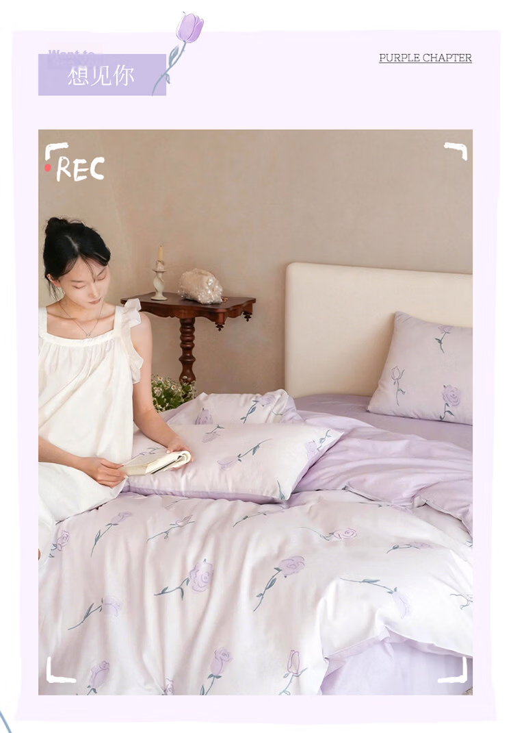 Dohia Home Textiles Pure Cotton Bedding Set of Four Pieces, Double Duvet Cover And Bed Sheet Set for 1.8m Bed, 229*230cm 4