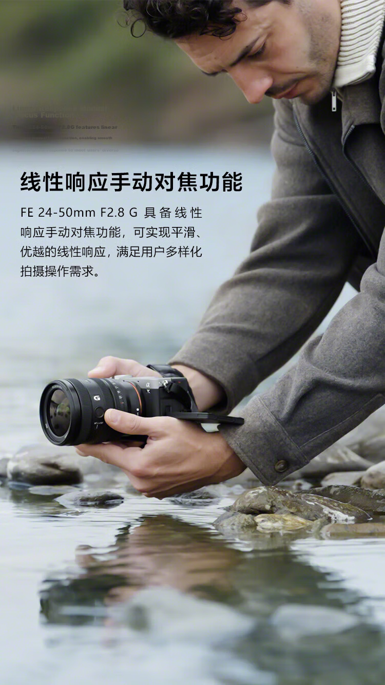 SONY FE 20-70mm F4 G New Generation Full-Frame Compact Standard Zoom Ultra Wide-Angle G Lens (SEL2070G) 10