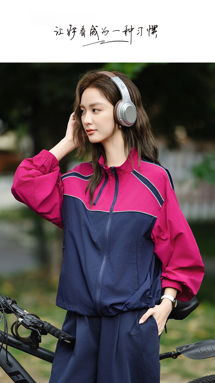 Demana [Urban Light Travel] Spring Outdoor Sports Stand Collar Elastic Cuff Color-Block Trim Loose Fit Petite Women's Jacket 1