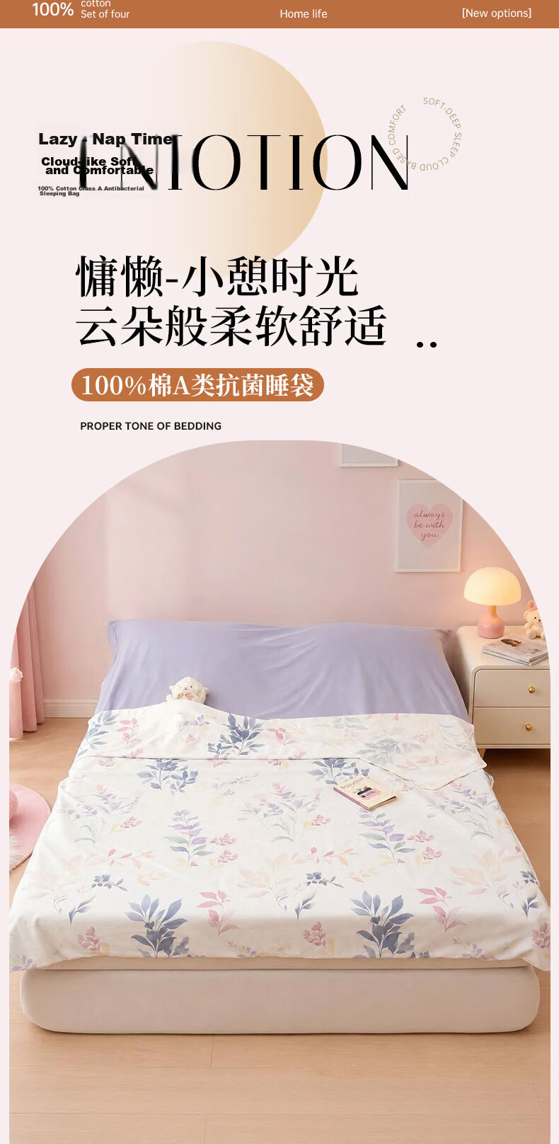 KING SHORE Class A Pure Cotton Sleeping Bag, 7A Antibacterial All-Cotton Travel Bedding, Portable Sheet for Business Trips And Vacations, 180*215cm, Light-Chasing Desig 3
