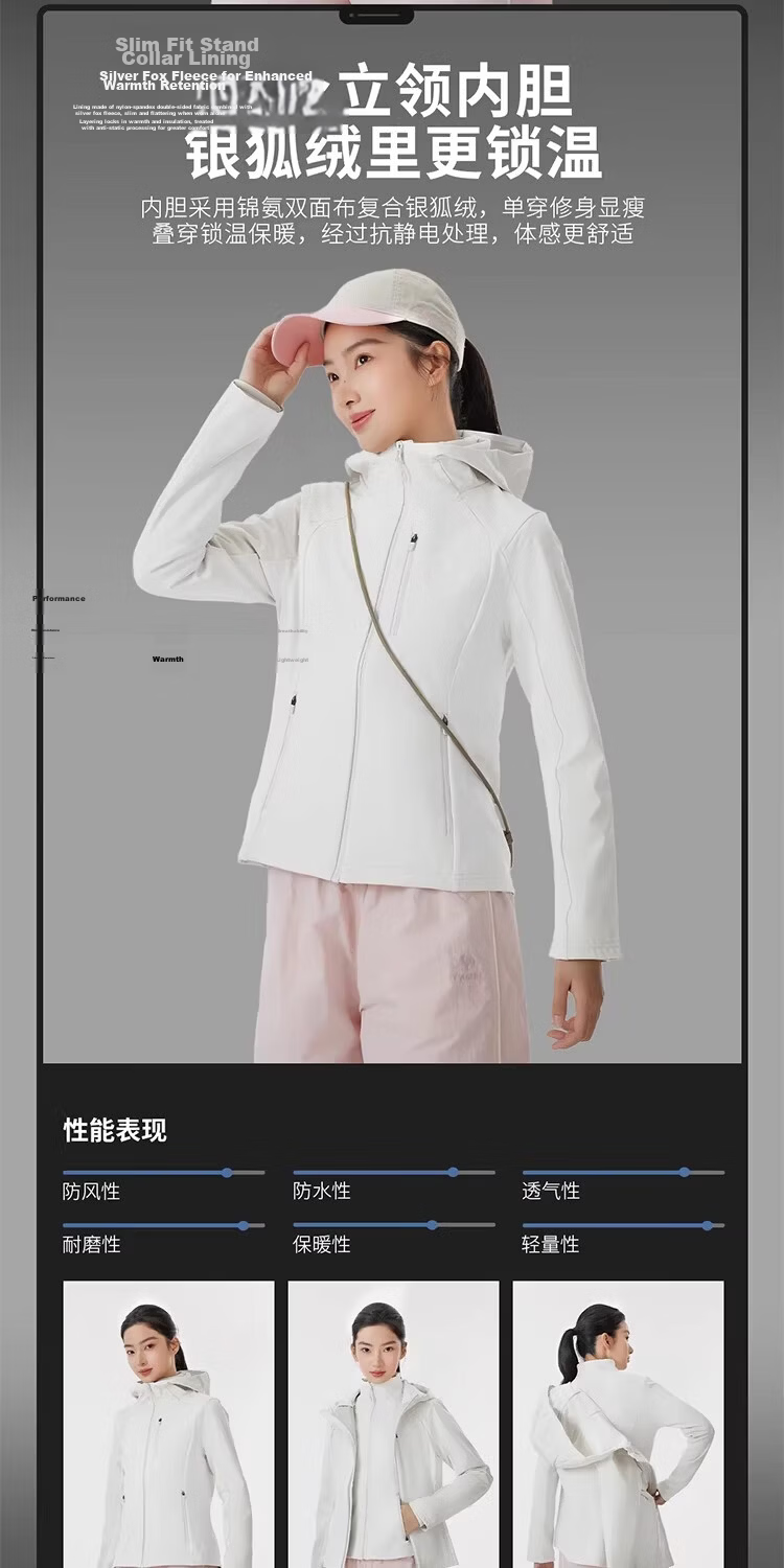 Camel [Dilireba Same Style] Women's Softshell Jacket Two-Piece Set Spring 2026 Windproof Waterproof Fleece Lined Warm Coat 8