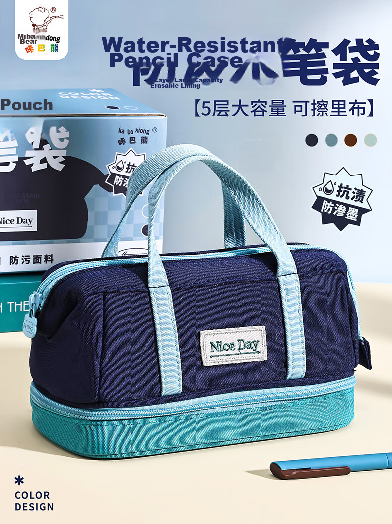 Kabaxiong Large Opening Pencil Case 9-Layer High Capacity Waterproof Dirt-Resistant Student Stationery Essential Back-to-School Stylish Handheld Girls' Stationery Box 12