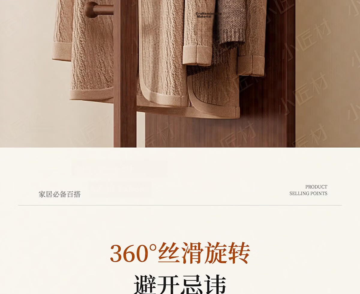 Xiaojiangcai Full-Length Rotating Dressing Mirror with Coat Rack, Movable Bedroom Wardrobe Mirror, 170cm Walnut 11