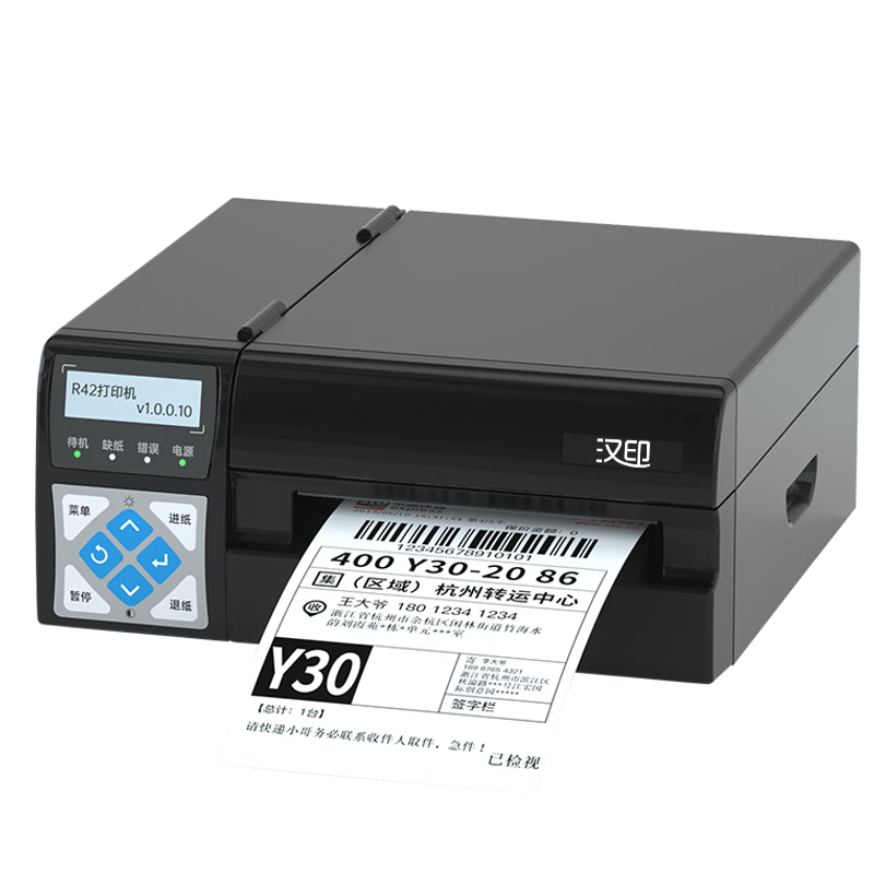 HPRT R42P Barcode Label, One-To Express Delivery Printer, Industrial Barcode High-Speed Thermal Label Express Delivery Single-Sheet Printer, Self-Adhesive Sticker Printer