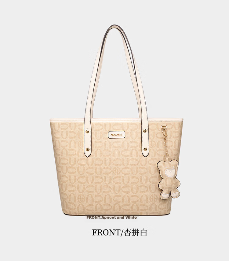 Aokang Women's New Fashion Chic Tote Bag Versatile Large Capacity Shoulder Bag Practical High-End Birthday Gift for Girlfriend 22