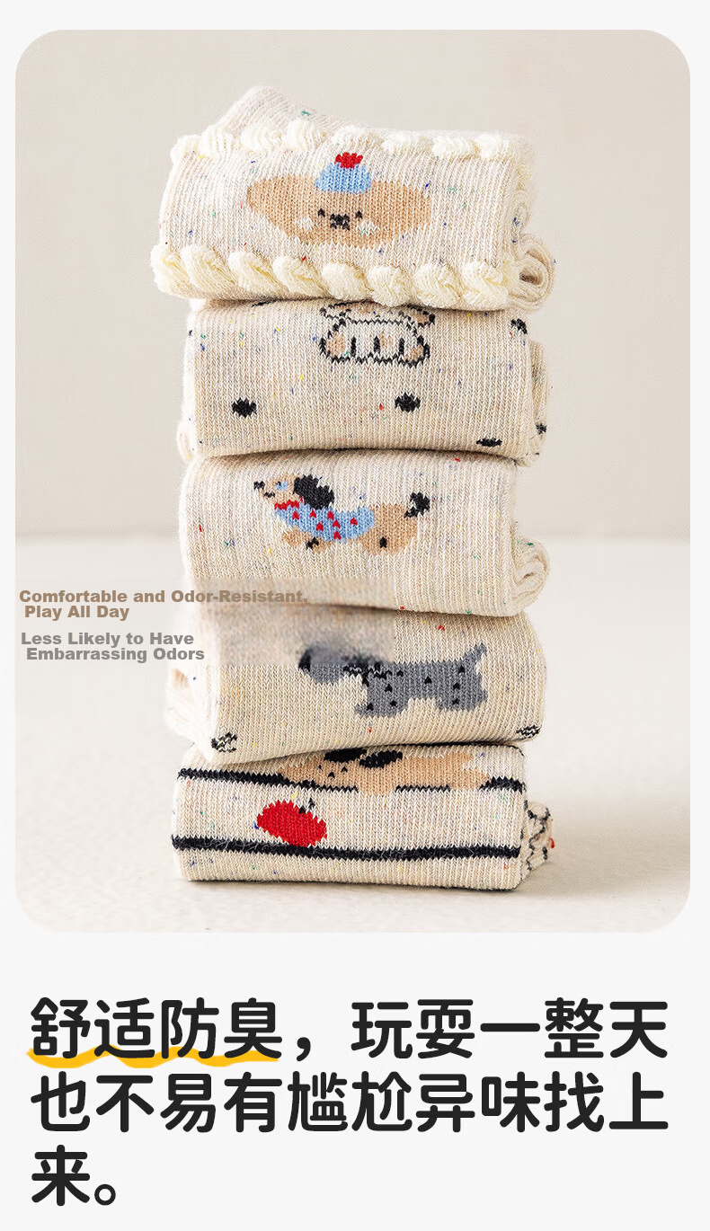 Five Cotton 5 Pairs Children's Socks Girls Spring Summer 80% Cotton Class A Mid-calf Breathable Odor-resistant Comfortable Fun Sports Socks 6