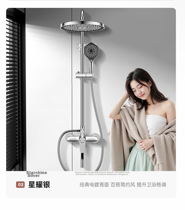 IVORPO Seiko Full Copper Shower Set with Hot and Cold Water Mixer Valve, Pressurized Shower Head, Integrated Bathroom Shower Kit 6