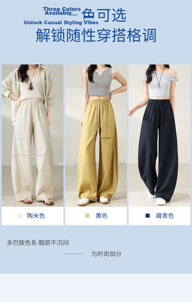 Borui Tencel Cotton Ice Cool Breathable Lightweight Summer Casual Pants 2026 New Spring Autumn Slim Wide-Leg Banana Pants 4