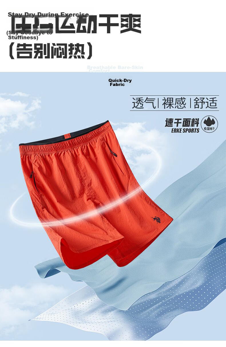 U.S. POLO ASSN. Shorts, Paul Summer Men's Casual Quick-Dry Five-Point Pants, Student Sports Pants, Father's Day Gift 7