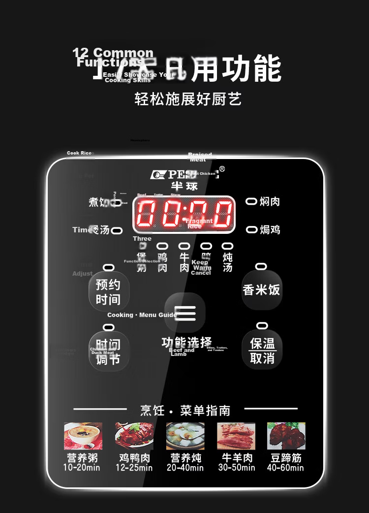 PESKOE Electric Pressure Cooker 4L Single Pot Multi-Function Rice Cooker LJ40C-02YD 7