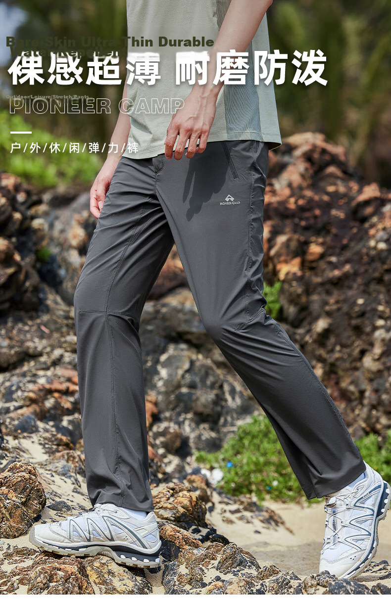 Toread Lynx LT Men's Outdoor Pants Spring Summer Quick-Dry Breathable Hiking Mountaineering Straight-Leg Sports Trousers 1