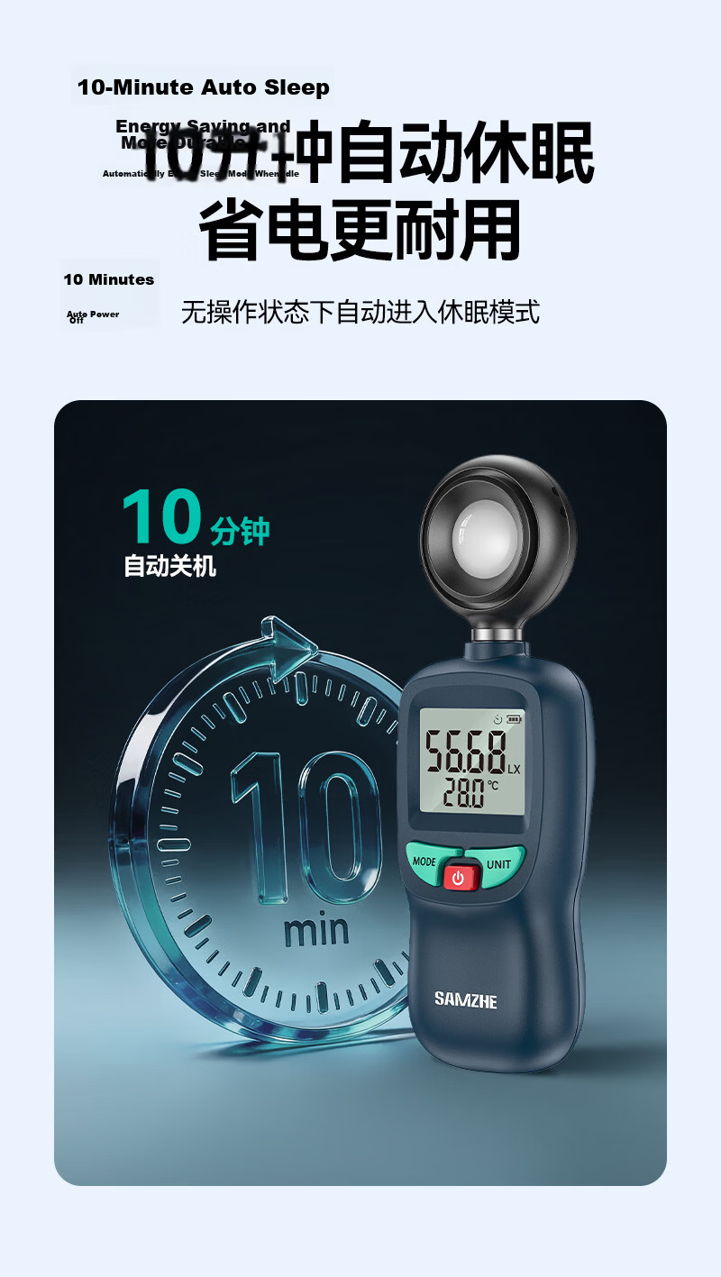 SAMZHE Digital Anemometer High-Precision Wind Temperature and Speed Meter Handheld Wind Speed Sensor SZ-FS01 12