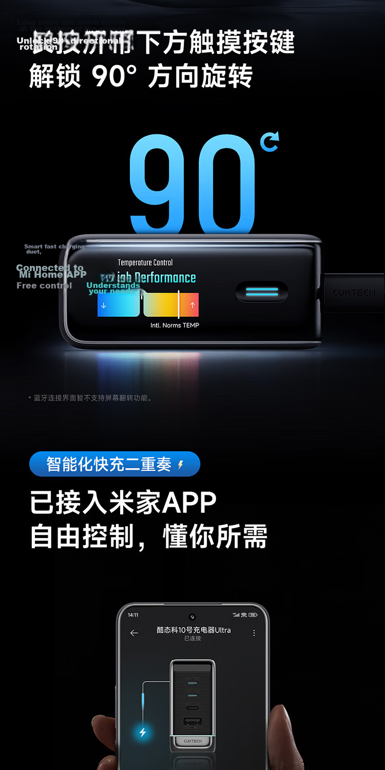 CUKTECH CoolState GaN Ultra 10 Super Power 120W Multi-Port Fast Charger Compatible with Mijia App PPS 100W Laptop Apple Xiaomi 7