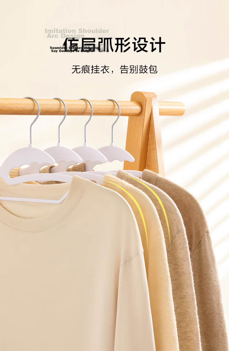 JD Original Neck-Hugging Hangers, Seamless Clothes Drying Rack, Plastic Clothes Hanger, Anti-Deformation Garment Support, 10 Pieces in Gray 6