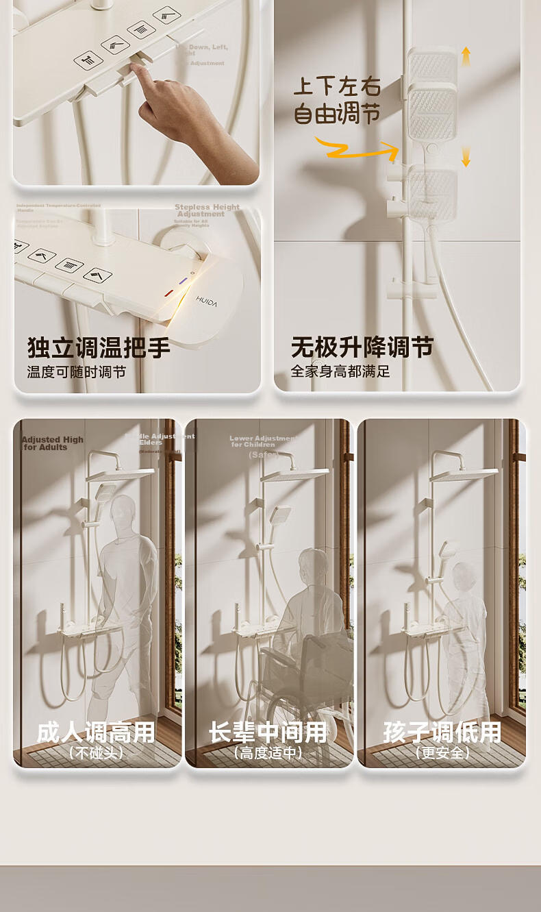 HUIDA HE662 Complete Shower Set Bathroom Shower Faucet High-Pressure Brass Shower Head Home Use Milk White 33