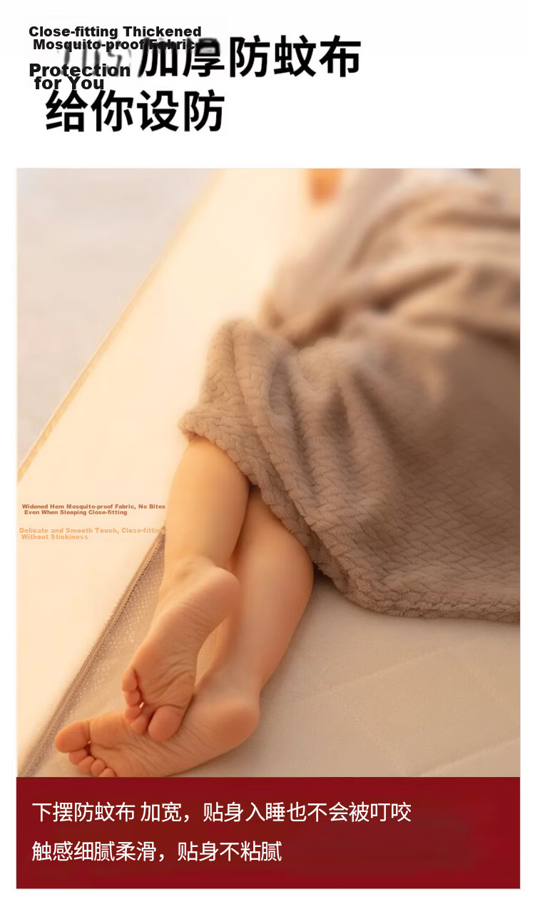 MUJI Mosquito Net [Class A Dense Mesh] Anti-Fall Anti-Collision Seamless Mosquito Net Full Enclosure for 1.5x2m Bed 10