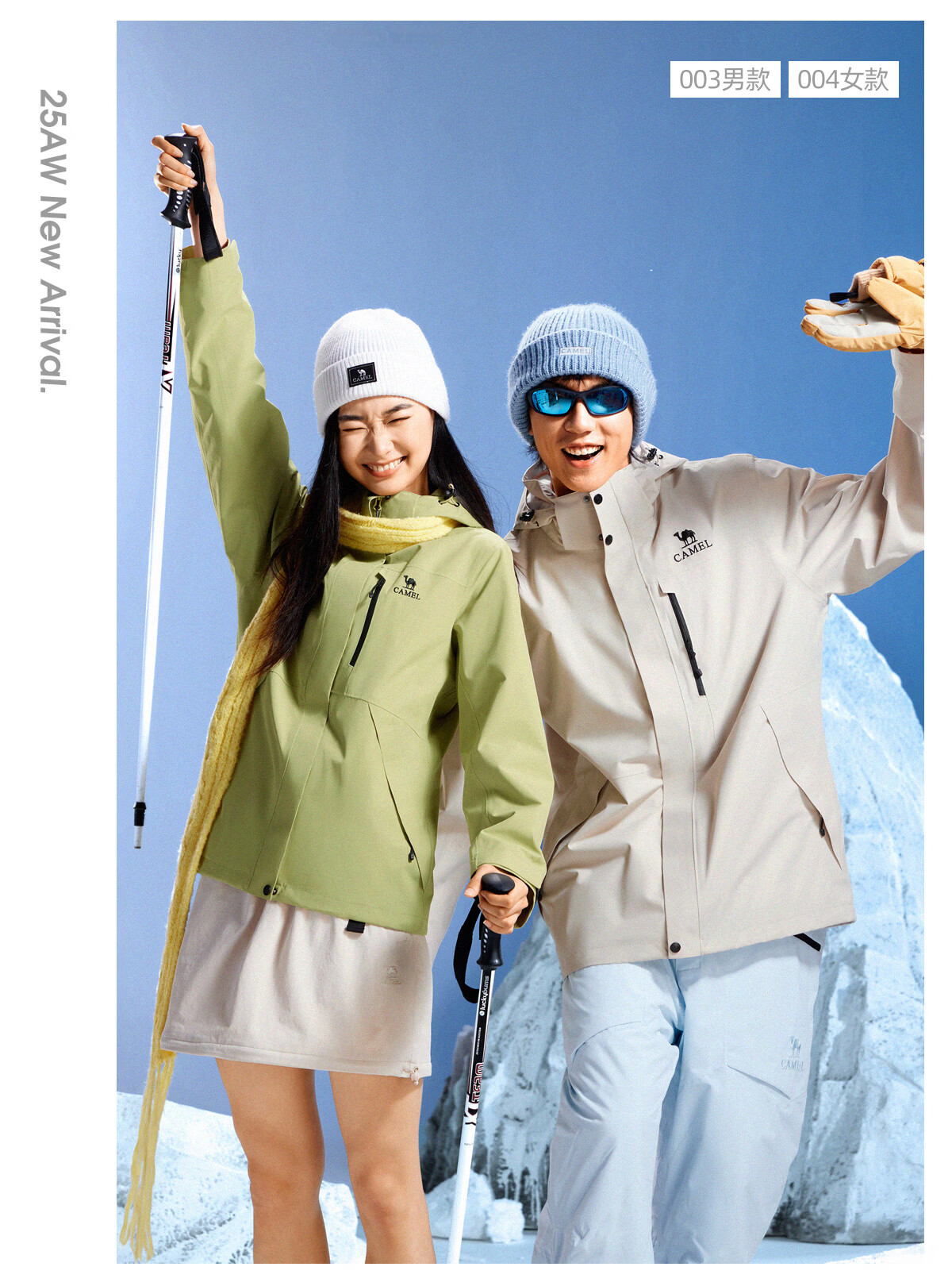 CAMEL Jiao Long 3.0 3-in-1 Waterproof Outdoor Jacket Autumn Winter Cold-Resistant Travel Mountaineering Oil-Resistant Coat for Men and Women 47