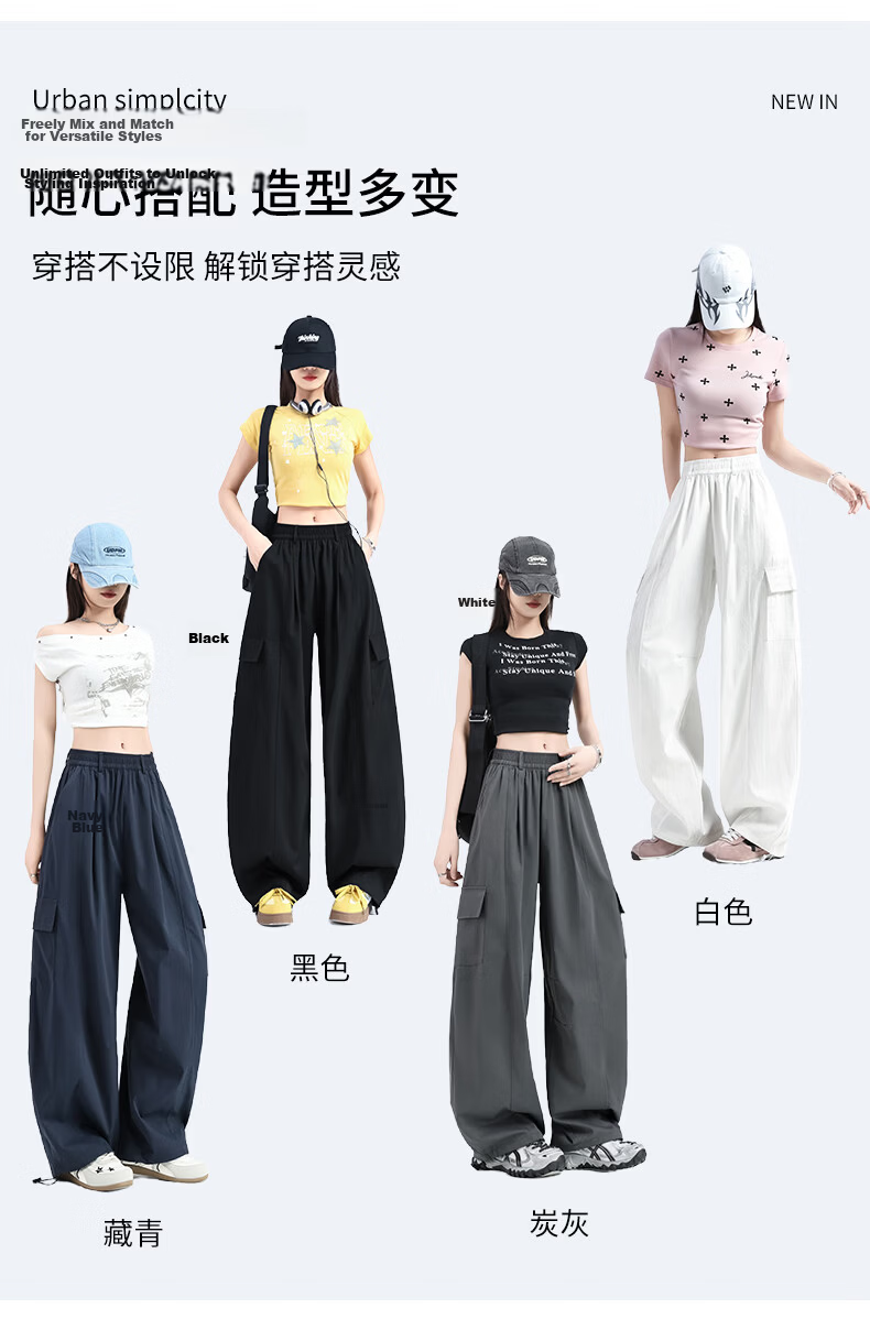 Borui Women's Work Pants 2026 New Summer Casual Thin Quick-Dry Wide-Leg Banana Jogger Pants 12