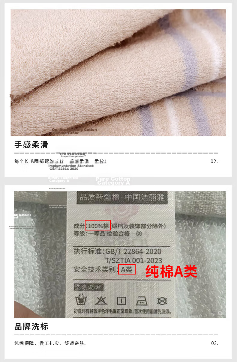 Grace 10A Antibacterial Towel 72x34cm 85g National Style Gift Box 2-Pack Pure Cotton Face Towels Comfortable Soft Yarn-Dyed Stripes 9