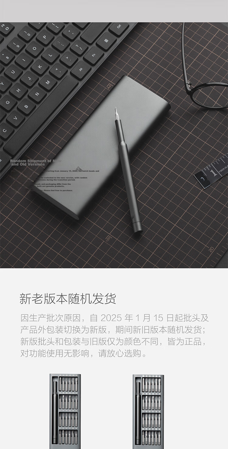 Mijia Xiaomi Precision Screwdriver Multi-Functional Portable Mobile Phone Laptop Repair Home Tool Kit 9
