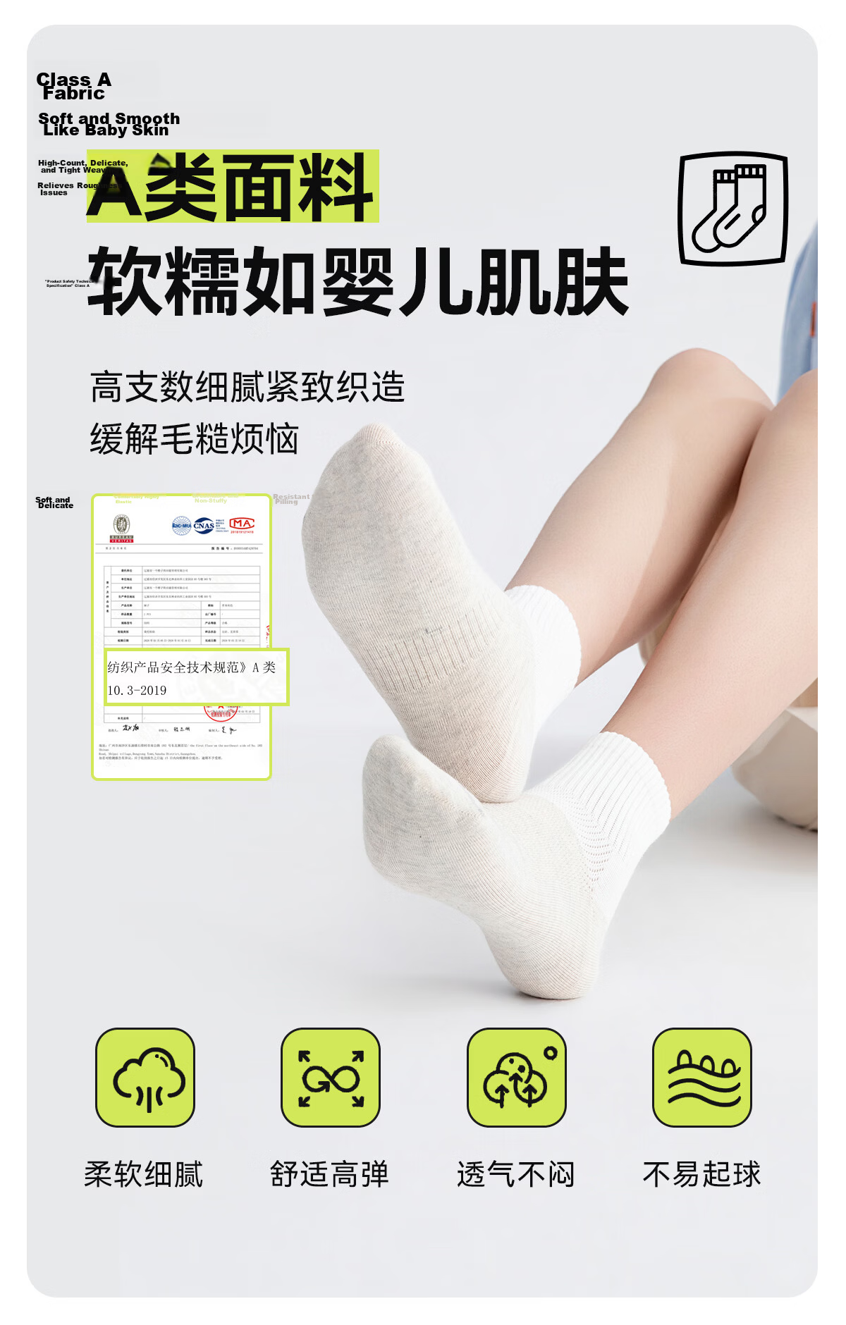 Herbal Original Camellia Student Deodorant Socks Black White Gray Spring Summer Thin Mesh Boys Girls Antibacterial Cotton Socks 13