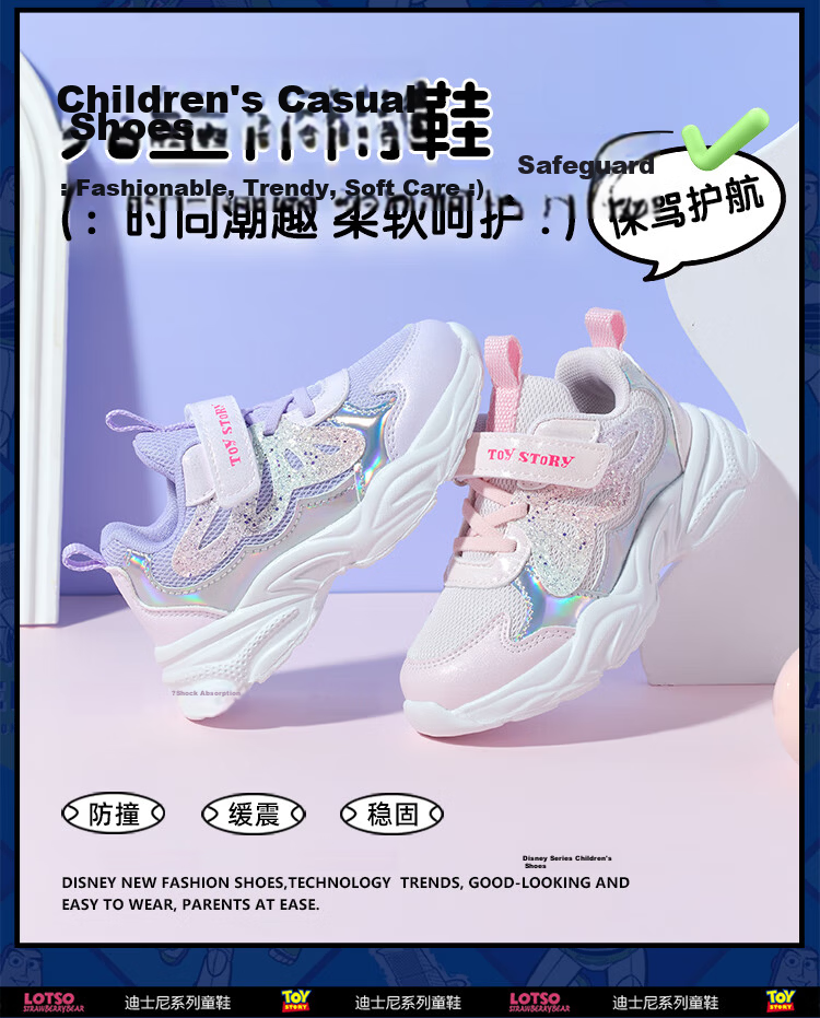 Disney Girls' Outdoor Sports Shoes Autumn Casual Breathable Running Shoes Purple Size 34 2