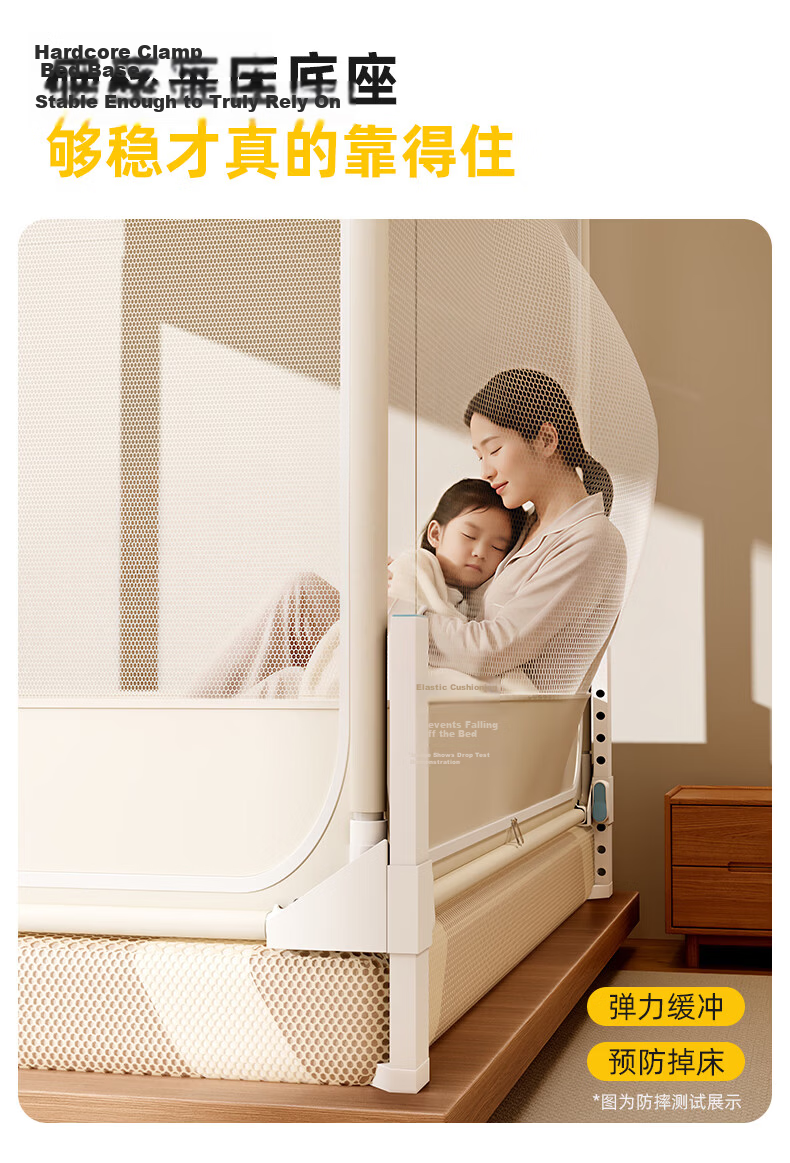 Lazy Infinity [Stable Tent Pro5] Home Baby Anti-Fall Playpen Mosquito Net Frame 1.8*2m [Flat Tube Adjustable Base] 13
