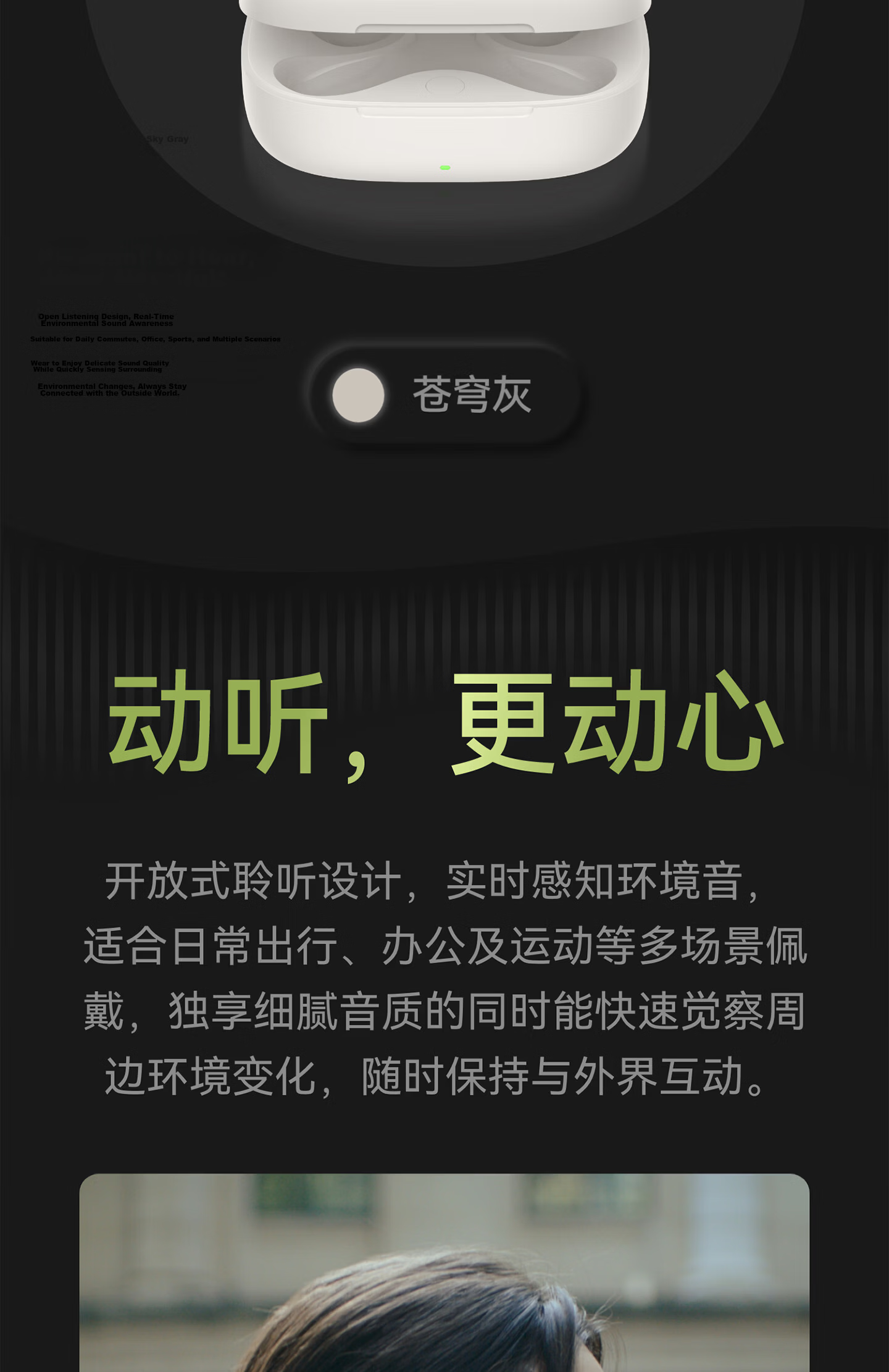 Huawei FreeArc Ear-Hook Earphones Football Edition Bluetooth Sports Open-Ear Headphones Secure Fit Open Listening IP57 Dustproof Waterproof Warm Cloud White 23