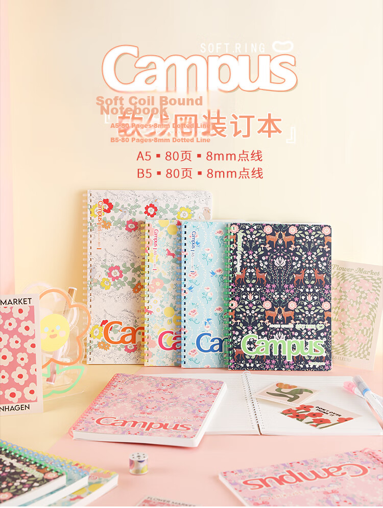 KOKUYO Campus Soft Spiral Notebook, 8mm Dotted Line, A5/80 Pages, Green, WCN-CSR3815 1