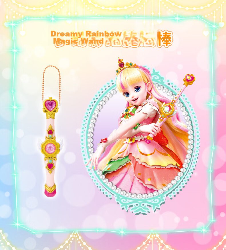 Qimiaomeng Season 7 Shining Meteor Toy Surprise Mengke Series 1 Blind Box Single Box 9 Figures Girl New Year Gift 4