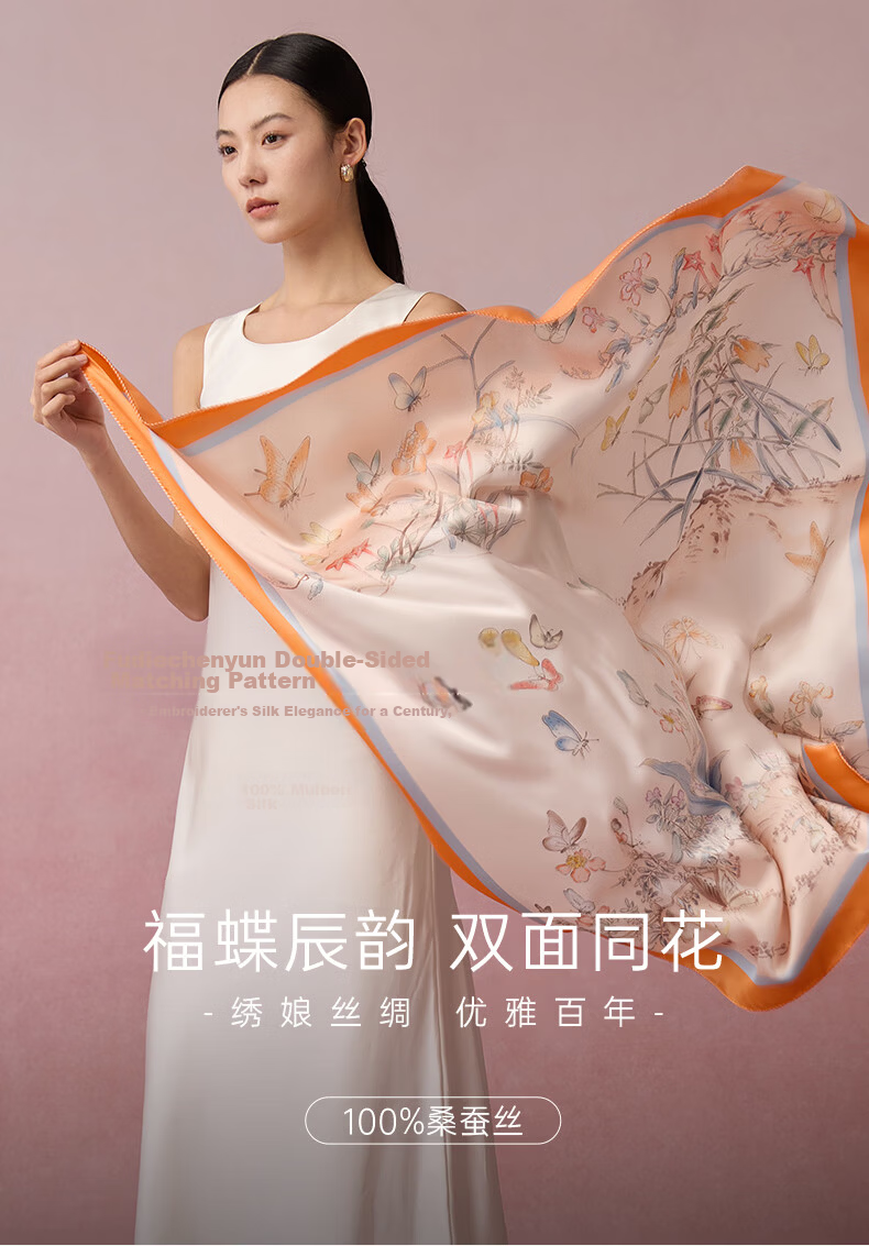 Embroiderer Silk 100% Mulberry Silk Scarf Gift Box High-Grade Elegant Ladies Square Scarf Teacher's Day Mom Birthday Gift 2