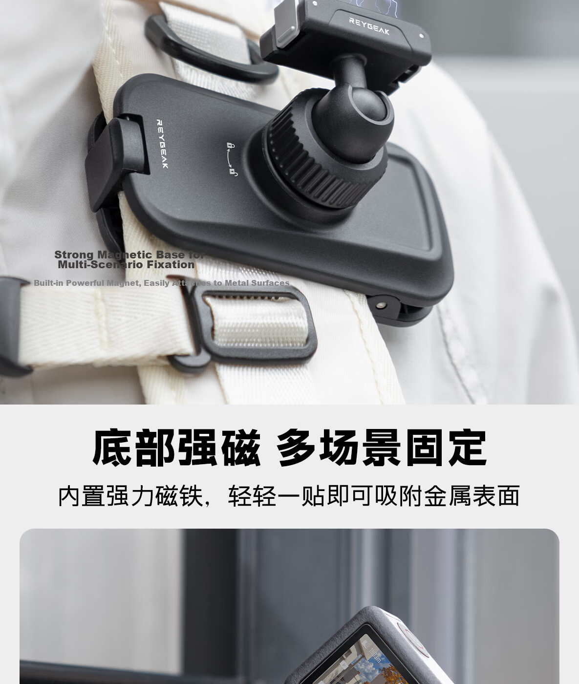 REYGEAK Universal Backpack Clip for DJI Action 5 Pro/4/Osmo 360 Gen 1, Multi-Directional Hiking Backpack Mount, Crossbody Shoulder Strap Clip, First-Person View Holder 5