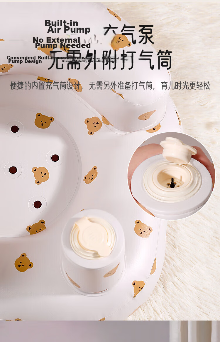 Aibao Adjustable Infant Sitting Cushion Baby Training Seat Baby High Chair Learning Seat Soothing Inflatable Anti-Fall Chair Bear G026 4