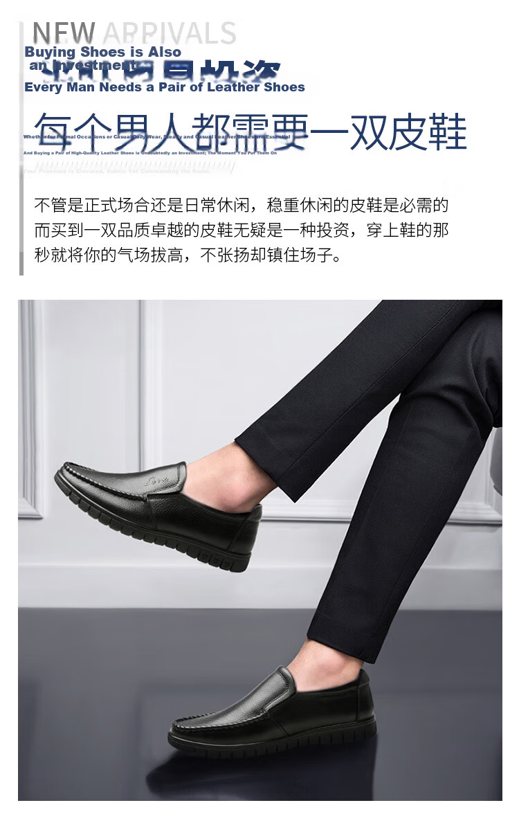 EGCHI Business Casual Shoes for Men, Leather Slip-On Shoes, Top-Grain Cowhide, Middle-Aged Footwear, 36274 Hollow-Out Style, Size 40 5