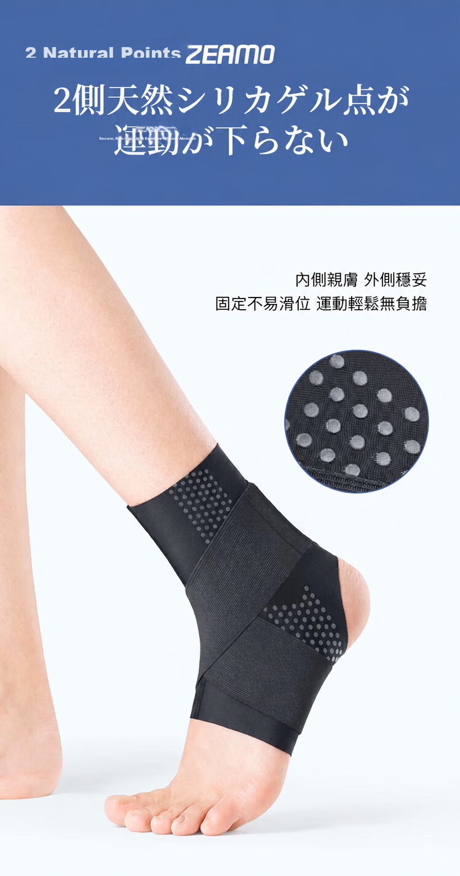 ZEAMO Medical Ankle Brace Ankle Sprain Support Ligament Injury Sports Professional Protective Summer Lightweight 6
