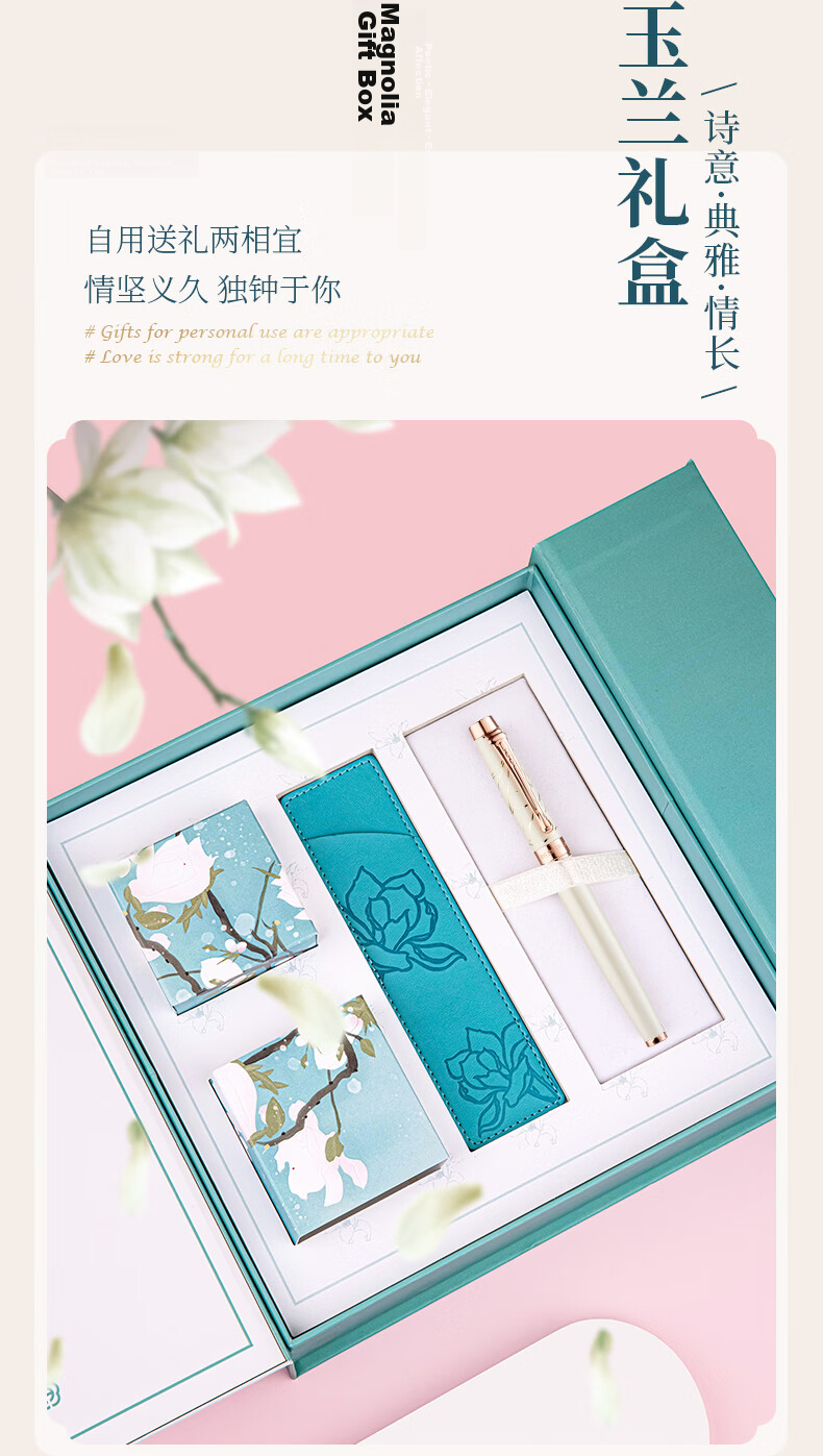 HERO Fountain Pen, New Year Gift Box Shaohua Series - Magnolia Flower Men's And Women's Business Personalized Signature Iridium Gold Pen Gift High-End Ink Set White 4