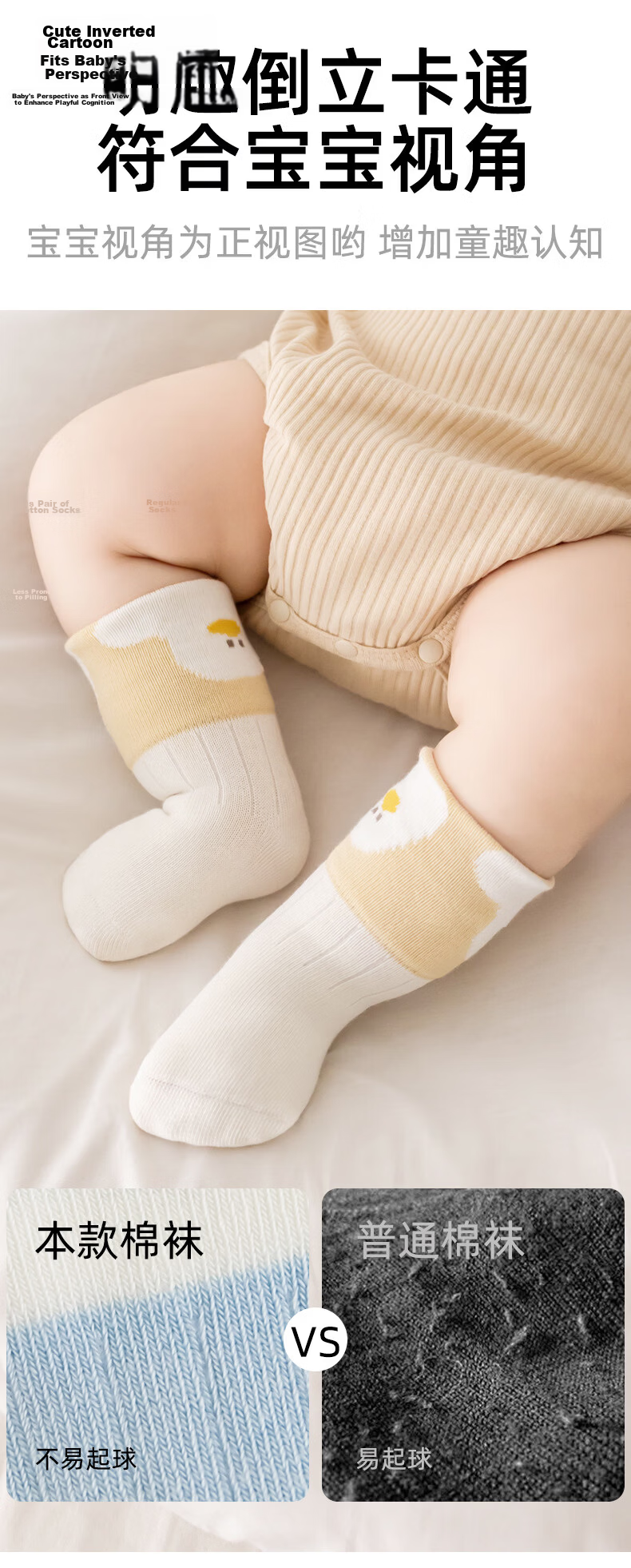 Five Cotton Flowers Children's Socks Spring Summer Cartoon Mid-Calf Baby Socks Combed Cotton Soft Cuff Non-Tight Class A Baby Socks 5