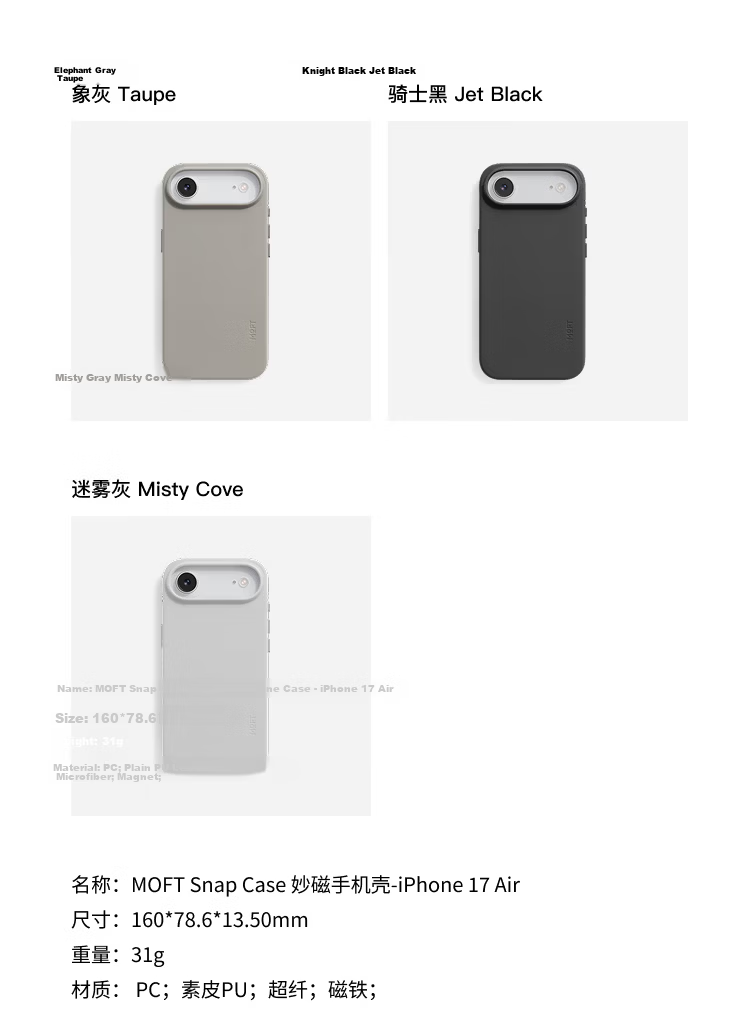 MOFT Full-Cover Pro Solid Color Strong Magnetic Leather AirDrop Protective Case for Apple iPhone 17 Pro Max - Knight Black, iPhone 17 Air Compatible 21