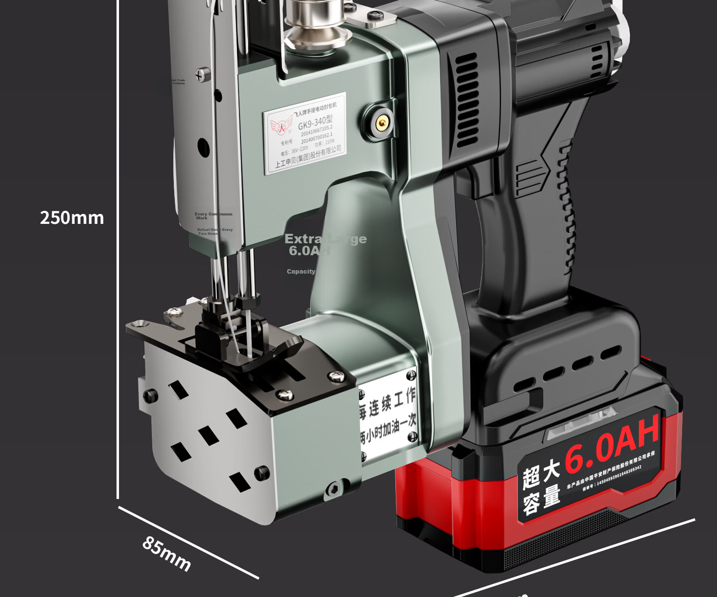 Feiren GK9-340 Portable Brushless Sewing and Sealing Machine for Small Woven Bag Packaging 18
