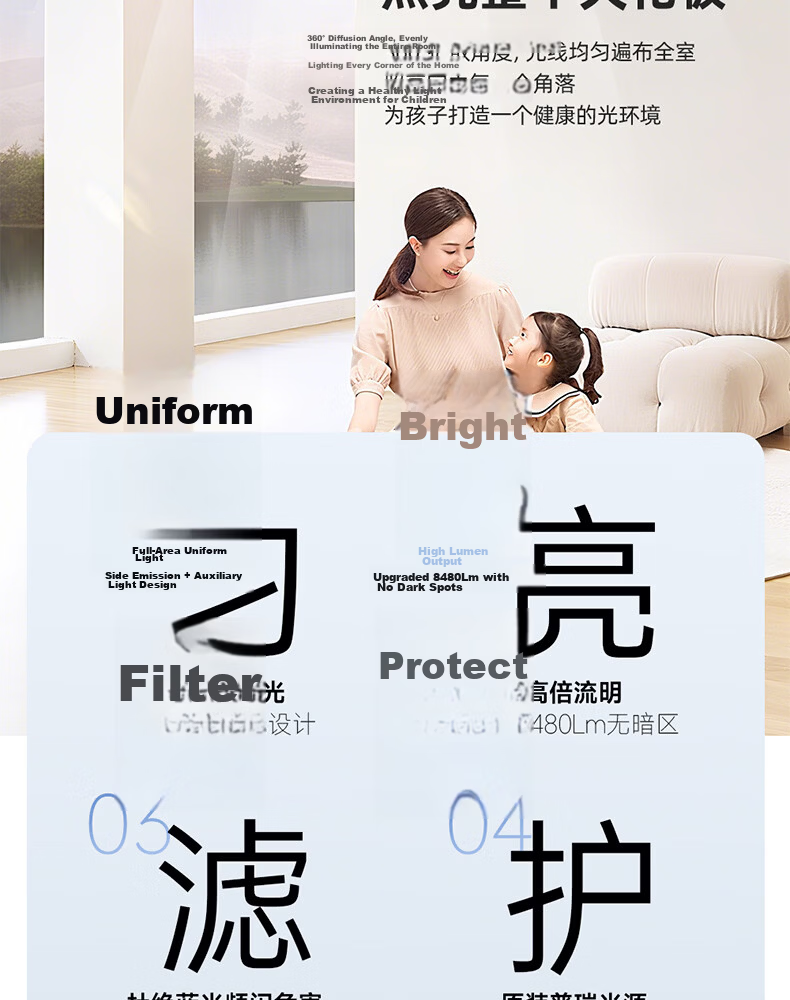 Dell Eye-Care Bedroom Ceiling Light with Cree LED, Ultra-Thin Seamless Aluminum Children's Room Lamp, Zhongshan Lighting with Installation Included 34
