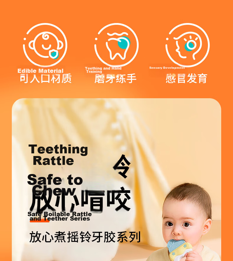 Auby Infant Baby Rattle Teether Toy for Newborns 0-1 Year Chewable Grasping Training Full Moon Gift 2
