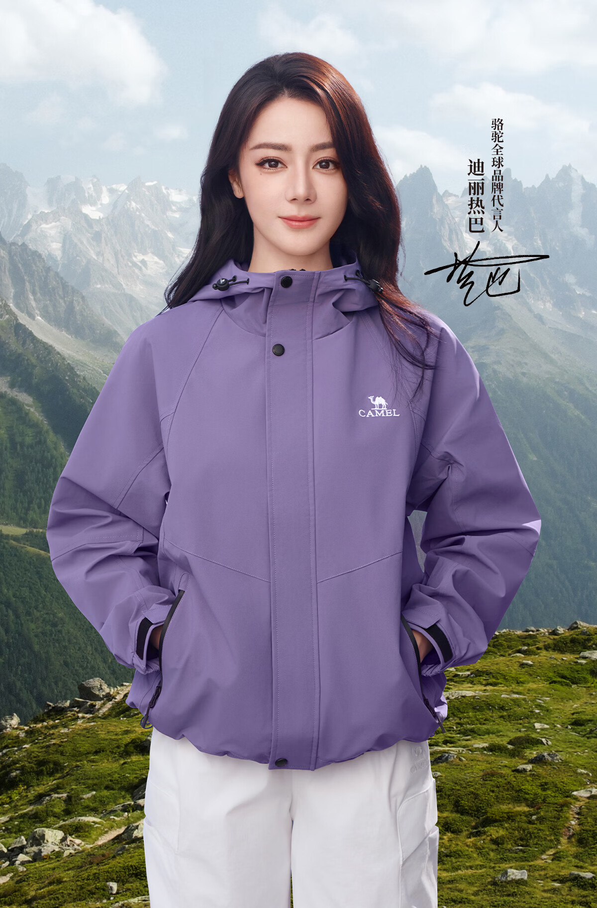 Camel Mountain and Sea Jacket Unisex Windproof Casual Sports Outdoor Hiking Coat Spring Autumn M13CA6V040 1