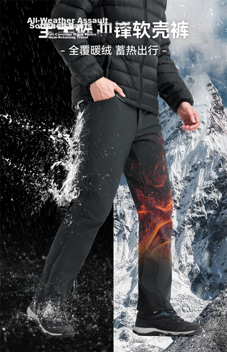 Toread [Six-Panel Plus Fleece with Membrane] Men's Softshell Pants Spring Outdoor Sports Warm Windproof Hiking Trousers 1