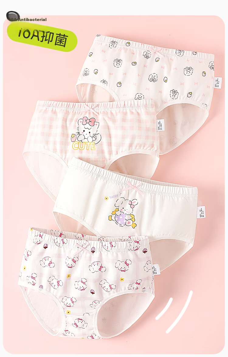 Bingxue Kapok Children's Underwear Girls A-Class Pure Cotton Triangle Pants 10A Antibacterial Breathable Toddler Girls Mid-Large Kids No Pinch Shorts 2