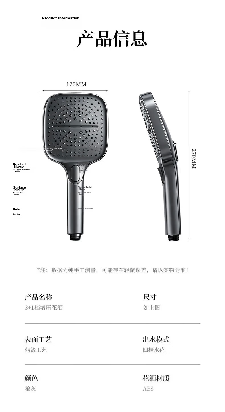 JROR Seiko High-Pressure Shower Head Single Spray Bathroom Shower Sprayer Bath Showerhead 16