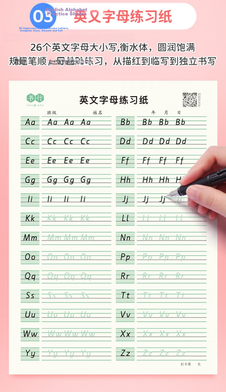 Shuxing [Lowest Price Online] Shuxing Dot Matrix Digits 0-9 Writing Practice Book for Children's Pen Control Training, First Grade, Kindergarten Preschool Tracing Exercise Paper, Numbers 5-Pack Set 10