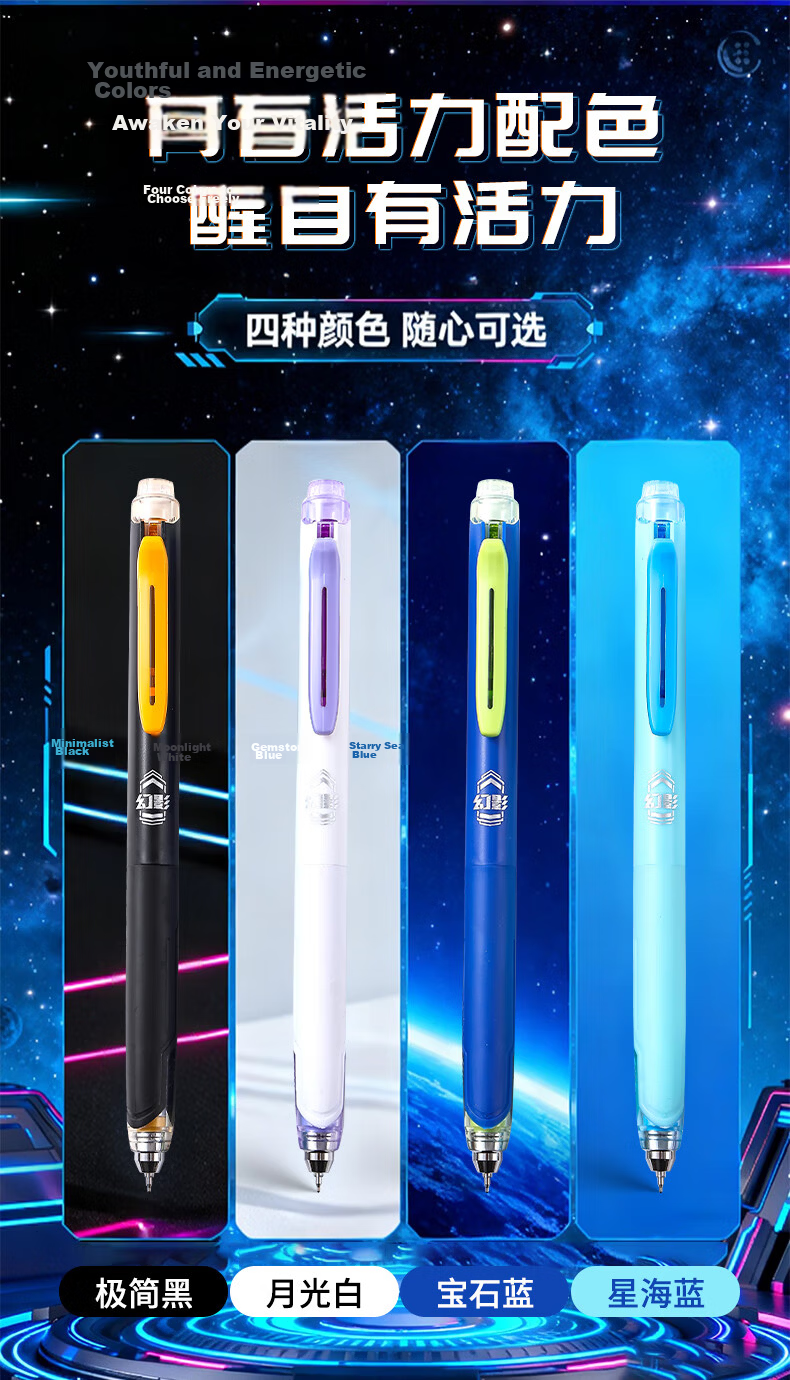 Xiaobaidian Phantom Silent Click 0.5mm Neutral Pen Student Exam Brush Pen Low Center of Gravity Black Pen High-Value Water-Based Quick-Dry Carbon Ballpoint Pen SG729 White Barrel 6
